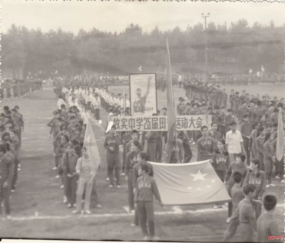 校园集体历史影像