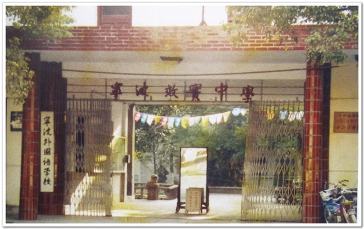 校园体育历史影像